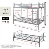 パイプ二段 パイプ Larch ラーチ 2段 シングル シンプル 分割可能 耐震性 頑丈 ハイタイプ メッシュ床 通気性 快適 ハシゴ付き