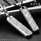 KNIS ニス メテオライト 隕石 ネックレス メンズ シンプル プレート ステンレス 人気 ブランド ペンダント KN-NC002