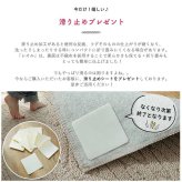 ラグ カーペット マット 洗える 日本製 防ダニ 抗菌 抗ウイルス 消臭 花粉対策 絨毯 北欧 おしゃれ オールシーズン 軽量 コンパクト収納 遊び毛が出にくい ナチュラル アイボリー リビング ダイニング 床暖房 ホット 対応
