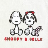 スヌーピー ＆ベル サガラ刺繍巾着 アイボリー SNOOPY