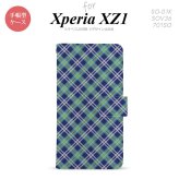 【手帳型 スマホ カバー ケース】【SO01K】【エクスペリア XZ1】手帳型 ケース SO-01K スマホ カバー Xperia XZ1 エクスペリア チェックA 青 nk-004s-so01k-dr437【メール便送料無料】