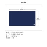 ［タバラット］ブランケット ひざ掛け メンズ デスクワーク フリース フランネルボア ブランド 大判 厚手 レディース 紳士 80×140cm ギフト 新生活 バレンタイン 父の日 夏用 冷房対策 敬老の日 TAV-046