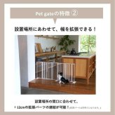 ペットゲート 扉タイプ オーバル ミルク ゲート 柵 置くだけ 小型犬用 間仕切り 侵入防止 おしゃれ インテリア 連結可能 ペット用品 バリケード S23-0649 セトクラフト