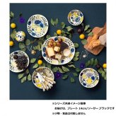 アラビア パラティッシ プレート 14cm ブラック Arabia Paratiisi 北欧 食器 皿 取り皿 おしゃれ ギフト プレゼント 贈り物 磁器 陶磁器 ビルガー カイピアイネン 楽園