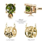 ハワイアンジュエリー ピアス 10月の誕生石 トルマリン 透かしバレル チェーン カラーストーン プルメリア ハイビスカス 揺れる 片耳(1個)購入可 K14イエロー ピンク ホワイト 選べる 彼女 妻 女性 レディース プレゼント ハロウィン 【品番：GE302-10】