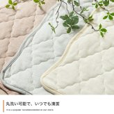 夏ラグ 夏用カーペット ラグ 洗える 夏用 ラグマット Neochill ネオチル キルトラグ かわいい 140×190 絨毯 カーペット 長方形 四角 無地 タオル地 パイル地 通年 洗濯可 滑り止め 1畳 1.5畳 小さめ ソファカバー マルチカバー