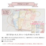 ロクシタン ハンドクリーム 誕生日 プレゼント 女性 入学 就職 退職 お祝い シア ローズ 合格 ロクシタン ハンドクリーム 30ｍL + ハンドタオル + 石鹸 + ソープフラワー 4点セット 喜ばれるギフト