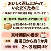 【即日発送・送料無料】選べるメッセージ煎餅 30袋入り（個包装2枚×30）感謝 ギフト お礼 挨拶 退職 送別 転勤 異動 卒業 引っ越し 職場配布 プチギフト 大量 手土産 結婚式 内祝い 母の日 父の日 敬老の日 お中元 お歳暮 ノベルティ対応可