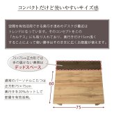 テーブル カジュアル コタツ カルテス7560 こたつ ナチュラル 木目 ウッド ヴィンテージ コンパクト 幅75 奥行60 長方形 おしゃれ シンプル 北欧風 レトロ 1人暮らし 家具調こたつ 1人用こたつコタツ 炬燵 新生活