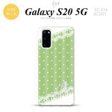 SC-51A SCG01 Galaxy S20 スマホケース ソフトケース ドット レース C 薄緑 +アルファベット メンズ レディース nk-s20-tp1616i