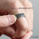 ステンレス ローマ数字リング 喜平 チェーンリング 動く ギミックリング メンズ ゴールド シルバー ブラック 指輪 メタル 文字 かっこいい 大人 お洒落 プチプラ 男性 金属アレルギー対応