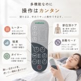 メディサナ ストレッチエアマット NEO medisana   寝ながら 寝たまま 全身ストレッチ エアーストレッチマット電動首 肩 肩甲骨 背中 腰 お尻 エアバッグ ヒーター 温熱 ストレッチ器具 リモコン タイマー 折りたたみ コンパクト 収納 自宅 ギフト プレゼント