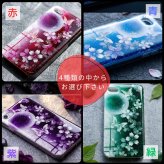 【全機種対応】スマホケース『雨』名入れ 送料無料 和柄 和風 桜 職人 伝統工芸 ハンドメイド ハードケース 手帳型 iPhone 17 Xperia AQUOS Android 各機種対応