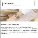 セイコー プロスペックス HBJ004P スピードタイマー ソーラークロノグラフ 腕時計 メンズ SEIKO PROSPEX SPEEDTIMER【2026 新作】