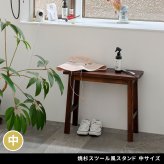 サイドテーブル 焼杉スツール風スタンド 中サイズ YT-6052Y 幅60 コンソールテーブル サイドテーブル テーブル スタンド プランター 花台 台 木製 ウッド おしゃれ 玄関 室内 リビング イ 伝統美が叶える凛とした佇まい  木目 机