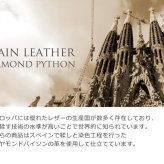 がま口 長財布 レディース ダイヤモンド パイソン 本革 スペイン レザー 小銭入れ付き 【名入れ 可能】ラッピング 母 女性 パイソン柄 金運 蛇柄 蛇革 がま口財布 ギフト プレゼント 4FA (06001252r)