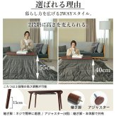 ソファで使えるフラットヒーターこたつ-ブエノ 90x50cm こたつ テーブル 北欧 リバーシブルコーデュロイ保温綿入こたつ布団 2点セット SAI 彩 長方形 おしゃれ コタツ 炬燵 フラットヒーター かわいい ソファ 2way カフェ風 継ぎ脚 木製