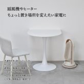 Noko ラウンドプランターベース NKLZ0262 鉢置き 新生活