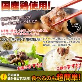 宮崎名物 鶏炭火焼 柚子胡椒味 3袋 炭火焼き 鶏肉 惣菜 お酒のお供 おかず おつまみ ポスト投函便