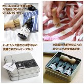 re:koro (りころ)  シミ抜きキット 木村石鹸 国産 日本製 染み抜き 食べこぼし 油汚れ 汗しみ 黄ばみ インク汚れ  簡単シミ抜き 洗濯
