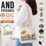 トートバッグ 通販 キャンバストートバッグ サブバッグ 肩掛けバッグ レッスンバッグ お買い物バッグ レディース メンズ ユニセックス 大容量 大きめ A4サイズ対応 コットン100パーセント 通学 ナチュラルデザイン おもしろイラスト