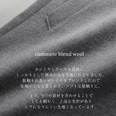 ロング チェスターコート レディース カシミヤ ブレンド ウール アウター ロング丈 入学式 入園式 卒入学 ゆったり サイズ ラグラン コート 秋冬 大きめ ロングコート 卒業式 卒園式 ギフト プレゼント 6F (02000281r)