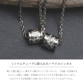 ハワイアンジュエリー ペア ペンダントトップ 金属アレルギー 対応 純チタン 刻印 無料 誕生石 チューブ Sサイズ チェーン別売りステンレスより軽く肌に優しい カップル プレゼント ハロウィン 【品番：TIP401SP】