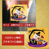 【8袋】【ハロウィン 】お世話になりました プチギフト お菓子 金平糖と飴の個包装 お配り用ギフト 退職 個包装 ギフト 1000円ポッキリ プチプラ 感謝 こんぺいとう 飴 金平糖 お配り ありがとう メッセージ お礼 返し 転勤 異動 挨拶 大量 販促 会社 見舞 和風 飴菓子 送料無料