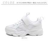 シューズ スニーカー キッズ 通販 子供靴 ウォーキングシューズ 紐靴 ひも靴 カジュアルスニーカー カジュアルシューズ 運動靴 靴 くつ ひも 紐 こども 子ども 子供 女の子 男の子 男女兼用 ウォーキング カジュアル おしゃれ オシャレ