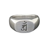 梵字リング 普賢菩薩 シルバー925 【刻印無料】 梵字 ふげんぼさつ アン 辰 竜 巳 蛇 干支 リング 指輪 シルバーアクセサリー メンズ ユニセックス クリスマス 誕生日 父の日 プレゼント ハンドメイド 手作り 彫金 箱入り ギフトボックス Grand Galleria グランドガレリア