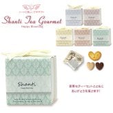 シャンティ 焼き菓子 紅茶 詰め合わせ ギフト 3種4個入 計20セット クッキー パイ スイーツ 個包装 紅茶ティーバッグ【北海道・沖縄県・離島 配送不可】