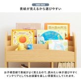 収納家具 ラック 絵本 本棚 幅63cm 奥行27cm 高さ59cm マガジン 角丸 オープン収納 楽々片付け お子様 小物 コンパクト おもちゃ 壁面収納 リビング収納 書斎 文庫本 書類 雑誌 漫画 整理 スッキリ収納 木目調 収納