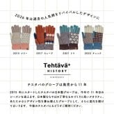新作入荷 手袋 テスタバ タッチグローブ 男女兼用 スマホ手袋 日本製 ミトン スマホ用手袋 かわいい おしゃれ シンプル メンズ レディース 北欧 あったかグッズ スマホ対応 スマートフォン対応 防寒着 ニット MADE IN JAPAN Tehtava+ テスタバプラス