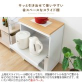 レンジ台 キッチン収納 シリーズ Semplice（センプリチェ） レンジラック キッチンラック 炊飯器ラック 台所収納 ナチュラルカントリー キッチンキャビネット キッチンチェスト 台所ラック 炊飯器収納 引き出し ナチュラル キャスター スライド棚：