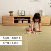 夏ラグ 夏用カーペット ラグ 長方形 い草 日本製 国産 自然素材 滑り止め加工 ナチュラル 市松柄 オールシーズン 消臭 シンプル 約140×200cm ホットカーペット対応 床暖房対応