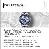 オシアナス Manta マンタ OCW-S7000D-7AJF メンズ 腕時計 電波ソーラー タフソーラー CASIO カシオ 日本製 Premium Production Line