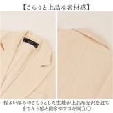 パンツスーツ レディース セットアップ 通販 テーラードジャケット ロングパンツ ジャケット スラックス おしゃれ 上下 2点セット 長袖 一つボタン 結婚式 セレモニー カジュアル 通勤 ビジネス オフィス フォーマル 入学式 卒業式 入園式 卒園式