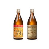 二階堂 720ml 名入れ お酒 焼酎 麦焼酎   名前入り プレゼント ギフト 面白い センス 定年退職 還暦祝い 退職祝い 男性 女性 お祝い 古希 喜寿 傘寿 米寿 卒寿 白寿 百寿 敬老の日