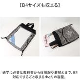スラッシャー ナップサック VJTH-0031 通販 ナップザック 巾着リュック 巾着バッグ ヒョウ柄 レオパード サブバッグ 体操服入れ ナイロン 軽量 軽い スポーツバッグ 通学 A4 B4 高校生 中学生 マークゴンザレス 2way 旅行 リフレクター