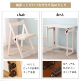 デスク チェア 折りたたみ セット コンパクト 持ち運び 省スペース PC パソコン 学習机 作業台 ワーク テーブル 木製 おしゃれ ホワイト ナチュラル ブラウン テレワーク 在宅勤務 在宅 椅子 机