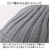 レディース おしゃれ ニット帽 通販 ニットキャップ ニット帽子 ワッチキャップ サマーニット帽 ビーニー リブ編みニットキャップ ルームキャップ 折り返し 白髪隠し かわいい 可愛い オシャレ 暖かい カラフル あったか 秋冬 春秋 レディース帽子