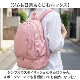 ジムバッグ リュック レディース 通販 大人 スポーツバッグ バッグ リュックサック スイムバッグ プールバッグ ビーチバッグ デイパック ジムサック 軽量 はっ水 撥水 靴が入る 仕分け プール ジム 温泉 スイミング 海水浴 スポーツ用品 スポーツ