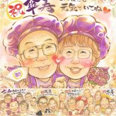 記念日の記念に、写真をもとに、心が和む似顔絵を描きます。 ギフト 傘寿祝い 似顔絵 手描き 贈り物 プレゼント 名入れ 記念日 長寿 お祝い 敬老の日 ご両親 孫 祖父母 修正無料 下書き確認 名入れ かわいい サプライズ 実績多数 そっくり 喜寿 古希 米寿 宝物 引っ越し 白寿祝い 長寿祝い 米寿祝い クリスマス お祝い返し 感動 喜寿祝い ウェディングギフト 闘病中の方への励まし 還暦祝い