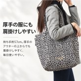 レディースバッグ 通販 a4サイズ対応 軽量トート ヒョウ柄 レオパード アニマル柄 肩掛けバッグ 通勤通学 大人かわいい エコバッグ サブバッグ サイドポケット 手提げバッグ カジュアル おしゃれ 巾着バッグ