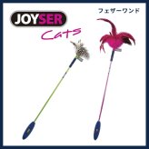 ジョイサー JOYSER フェザーワンド 猫用おもちゃ ライム