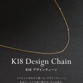 チェーン レディース K18 18金 ゴールド ネックレス 最大45cm アズキチェーン ベネチアンチェーン 地金[ララクリスティー]