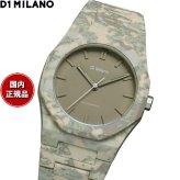 ディーワンミラノ D1 MILANO ポリカーボン フォレストカモ 腕時計 メンズ PCBJ38