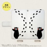 SH-04L/SHV44 AQUOS R3 手帳型スマホケース カバー くまモン 足跡 右  nk-004s-r3-drkm27