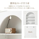 収納家具 ラック マントルピース 可動棚 コード穴付き 幅60cm 高さ80cm 奥行スリム 高さ調節 収納 小物 ディスプレイ 収納力 リビング収納 壁炉台 置くだけ おしゃれ 可愛い アーチ型 ワンルーム 一人暮らし ホワイト 完成品