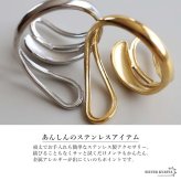 ステンレス ニュアンスリング ごつめ 不規則 メタルリング ワイドリング ゴールド シルバー 指輪 太め 大きめ 存在感 お洒落 ハグ 幾何学 個性的 プチプラ レディース 女性 金属アレルギー対応
